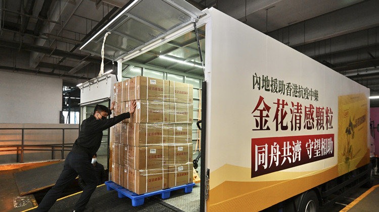 【聲音】李應(yīng)生倡建大灣區(qū)中醫(yī)藥抗疫中心