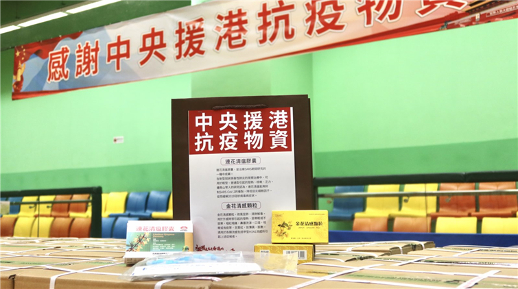 居家隔離者及院舍關(guān)愛(ài)行動(dòng)  連線(xiàn)夥團(tuán)體廣派物資