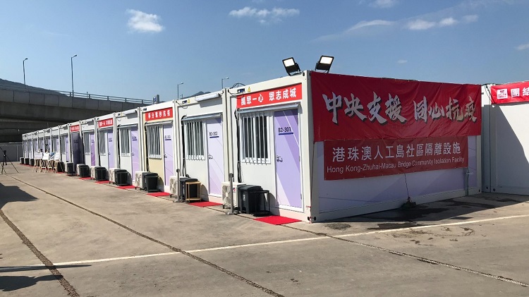 港珠澳橋人工島方艙醫(yī)院交付 供1200隔離床位 李家超感謝中央援建