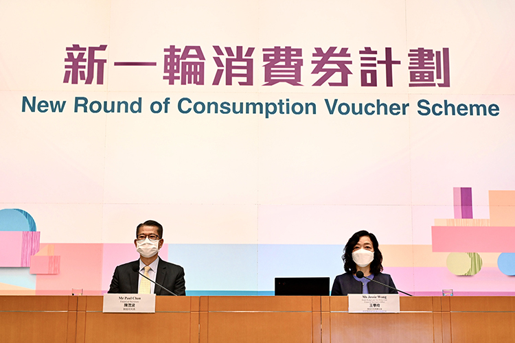 消費券周四派首期5000元 使用期限7個月