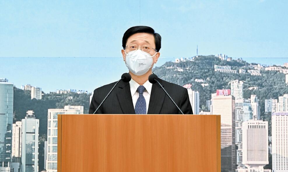 李家超請辭準(zhǔn)備選特首