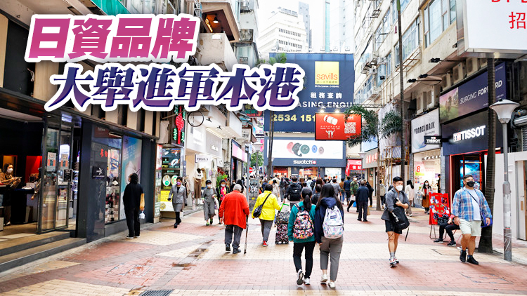 本季商舖租賃料交投回升 核心區(qū)舖租跌20%