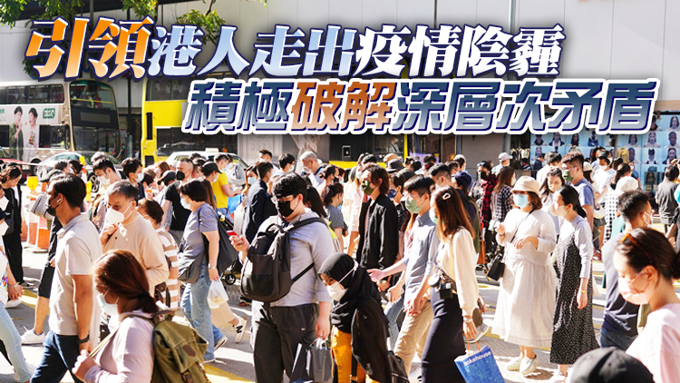 【商報(bào)時(shí)評(píng)】凝聚選舉共識(shí) 同心開啟新篇