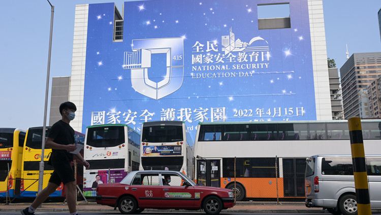 【熱門話題】維護(hù)國家安全是我們的「必答題」