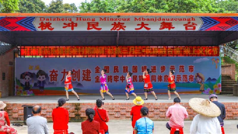 廣西玉林：民族團結一家親