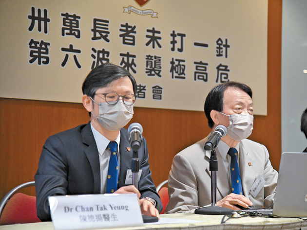 內(nèi)科醫(yī)學院：未接種死亡風險高20倍  港逾30萬長者未打第一針 