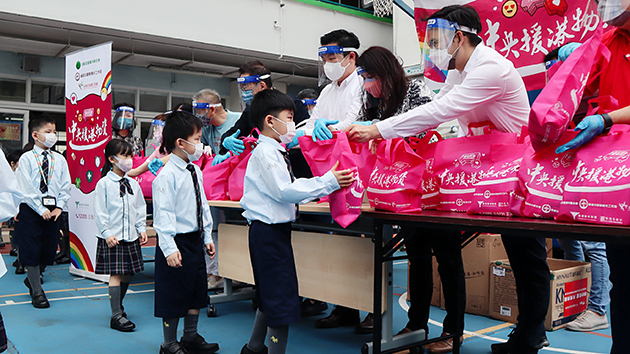 30萬(wàn)份中央援港物資包 助基層學(xué)生家庭減壓