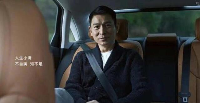 「小滿廣告」引發(fā)大不滿  奧迪表示道歉 劉德華深感遺憾