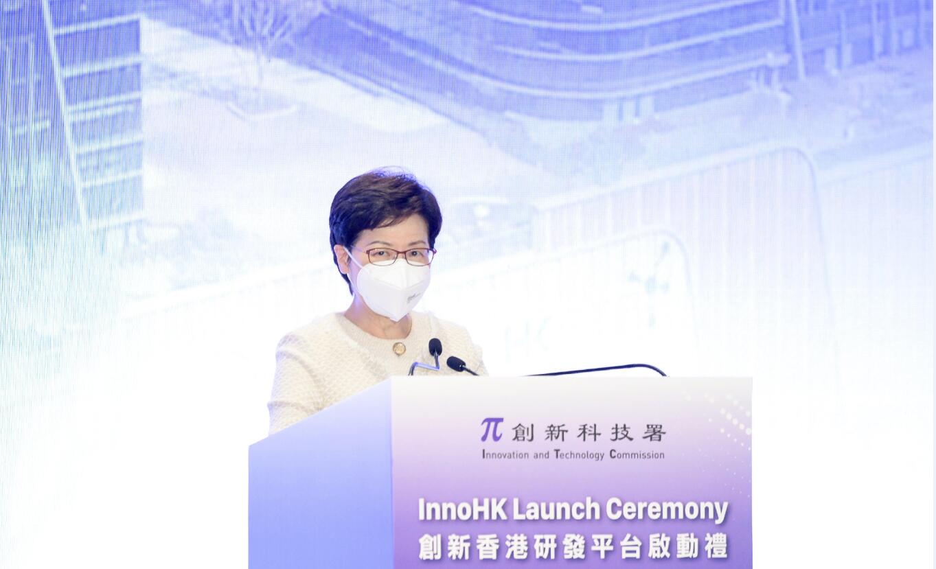 港府投放1500億打造  創(chuàng)科旗艦啟動  28研發(fā)實驗室進駐InnoHK