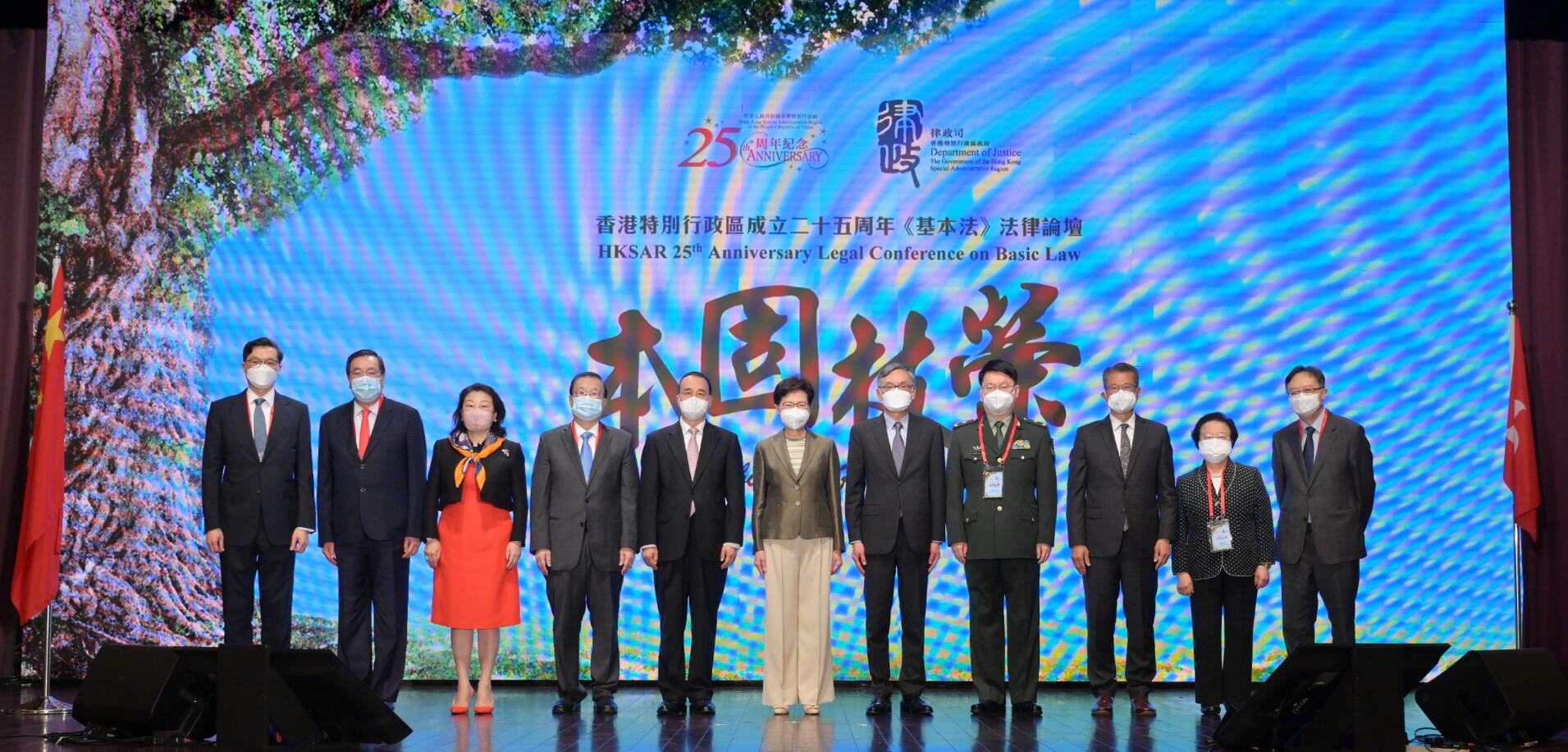 《基本法》法律論壇在港舉辦  「一國(guó)兩制」初心從未改變