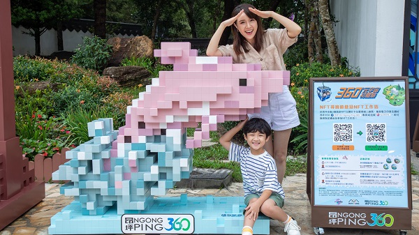 【玩樂】穿梭虛擬與真實(shí)世界 昂坪360元宇宙初體驗(yàn)