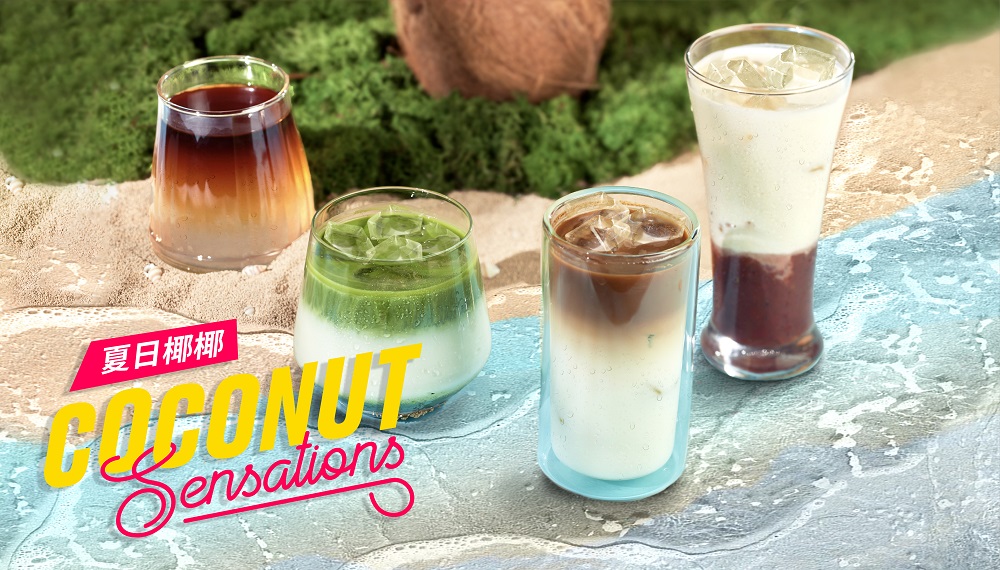 【優(yōu)惠】Flash Coffee 推出「夏日椰椰」特飲系列