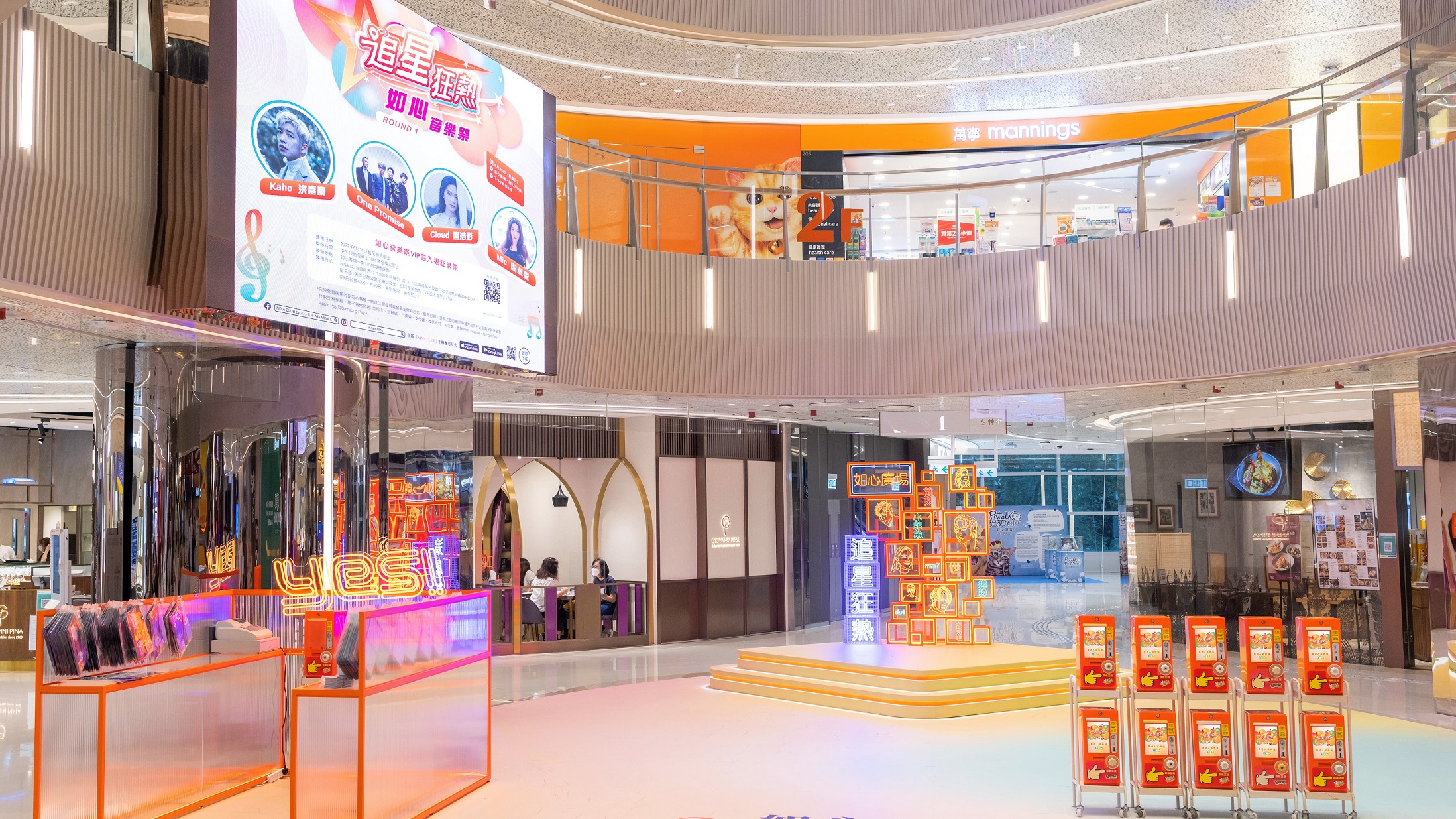 【玩樂(lè)】周末感受追星狂熱 期間限定店推廣本地流行文化