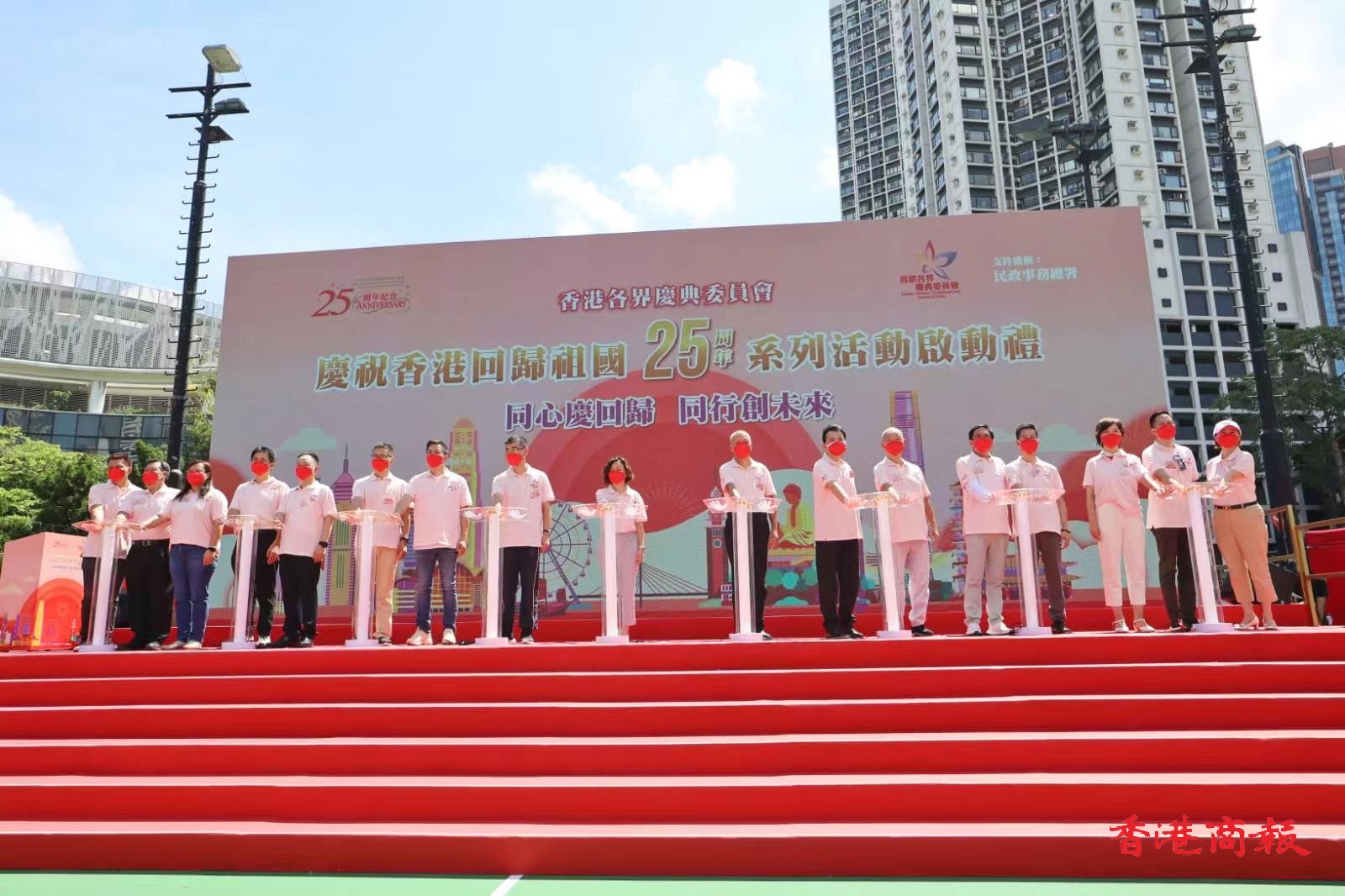 慶委會慶回歸系列活動啟動  維園大型展料百萬人「打卡」