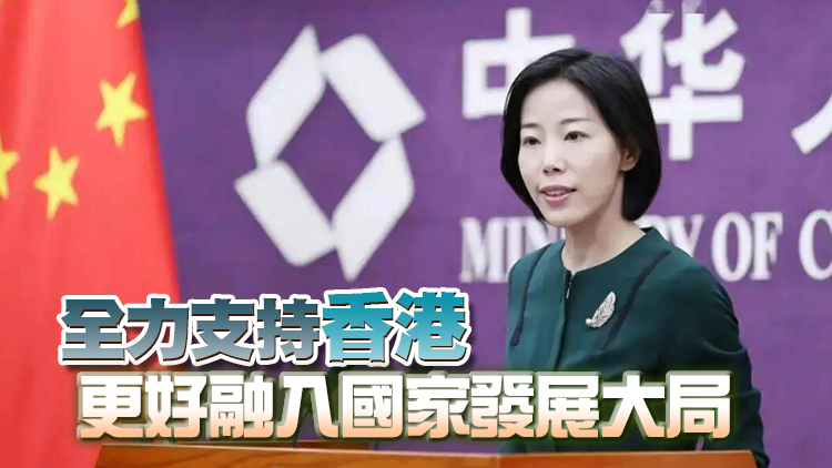 中國(guó)商務(wù)部：對(duì)香港已全面實(shí)現(xiàn)貨物貿(mào)易自由化