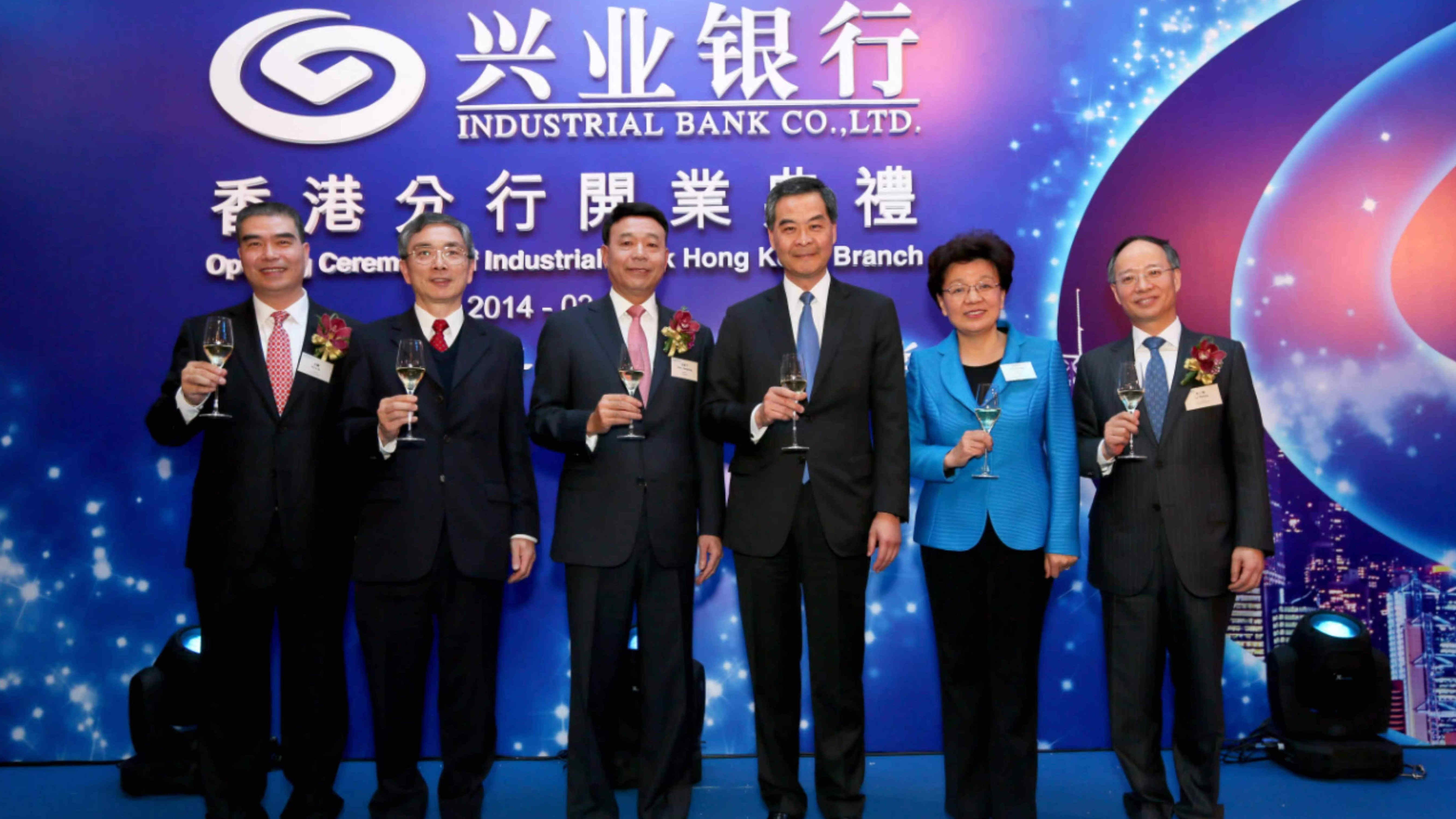 興業(yè)銀行：真誠服務 共繪香港繁榮發(fā)展新畫卷