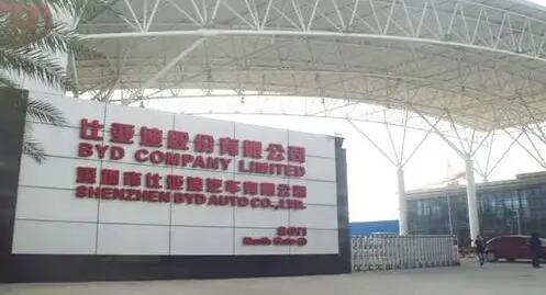 比亞迪：今年以來(lái)累計(jì)銷(xiāo)售新能源汽車(chē)64.14萬(wàn)輛 同比增314.9%