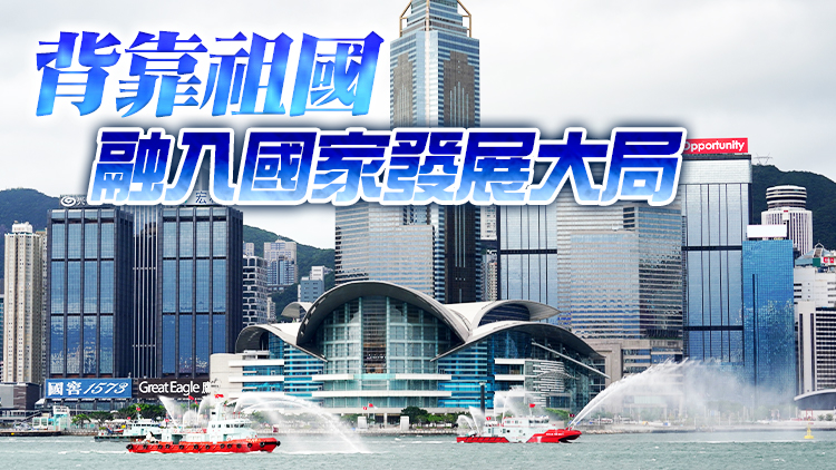 【商報(bào)時(shí)評(píng)】不斷增強(qiáng)發(fā)展動(dòng)能 充分釋放發(fā)展活力