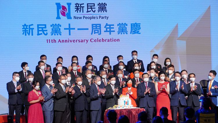 新民黨慶成立11周年 特首率一眾司局長(zhǎng)出席