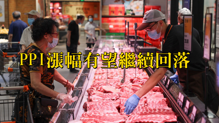 內(nèi)地6月CPI同比上漲2.5%  專(zhuān)家料後續(xù)食品漲價(jià)較溫和