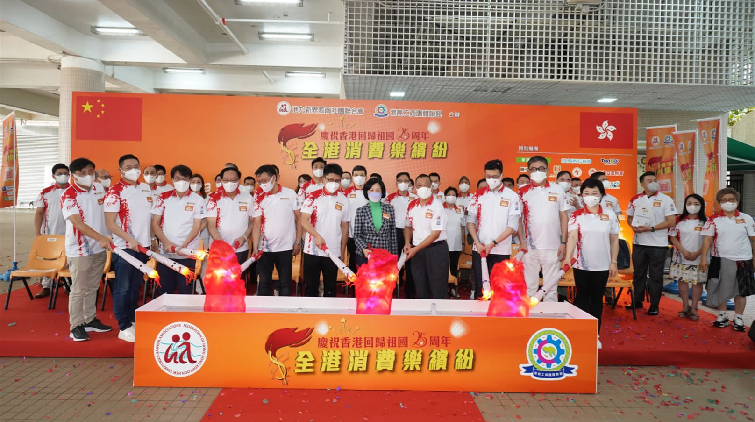 全港消費(fèi)樂繽紛昨辦啟動(dòng)禮 3000商戶7月大派福利