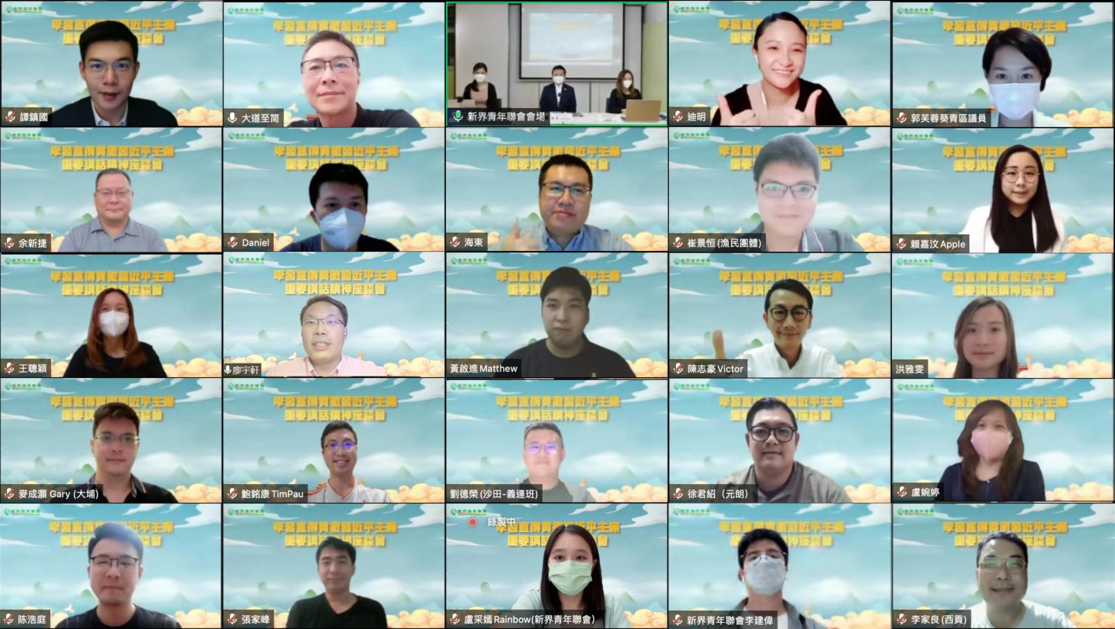 新青聯(lián)：貫徹習(xí)主席講話(huà)精神 為港青謀未來(lái)