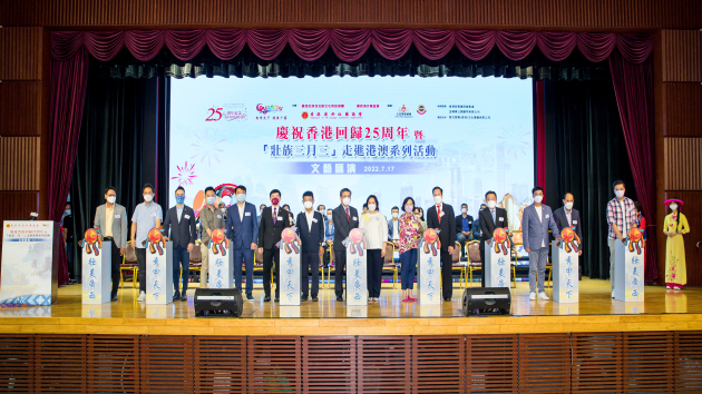 「壯族三月三」走進(jìn)港澳系列活動(dòng)-文藝匯演在港啟動(dòng)