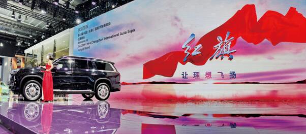 弘揚(yáng)車(chē)城文化 拉動(dòng)產(chǎn)業(yè)發(fā)展 提振消費(fèi)信心  長(zhǎng)春汽博會(huì)風(fēng)景這邊獨(dú)好