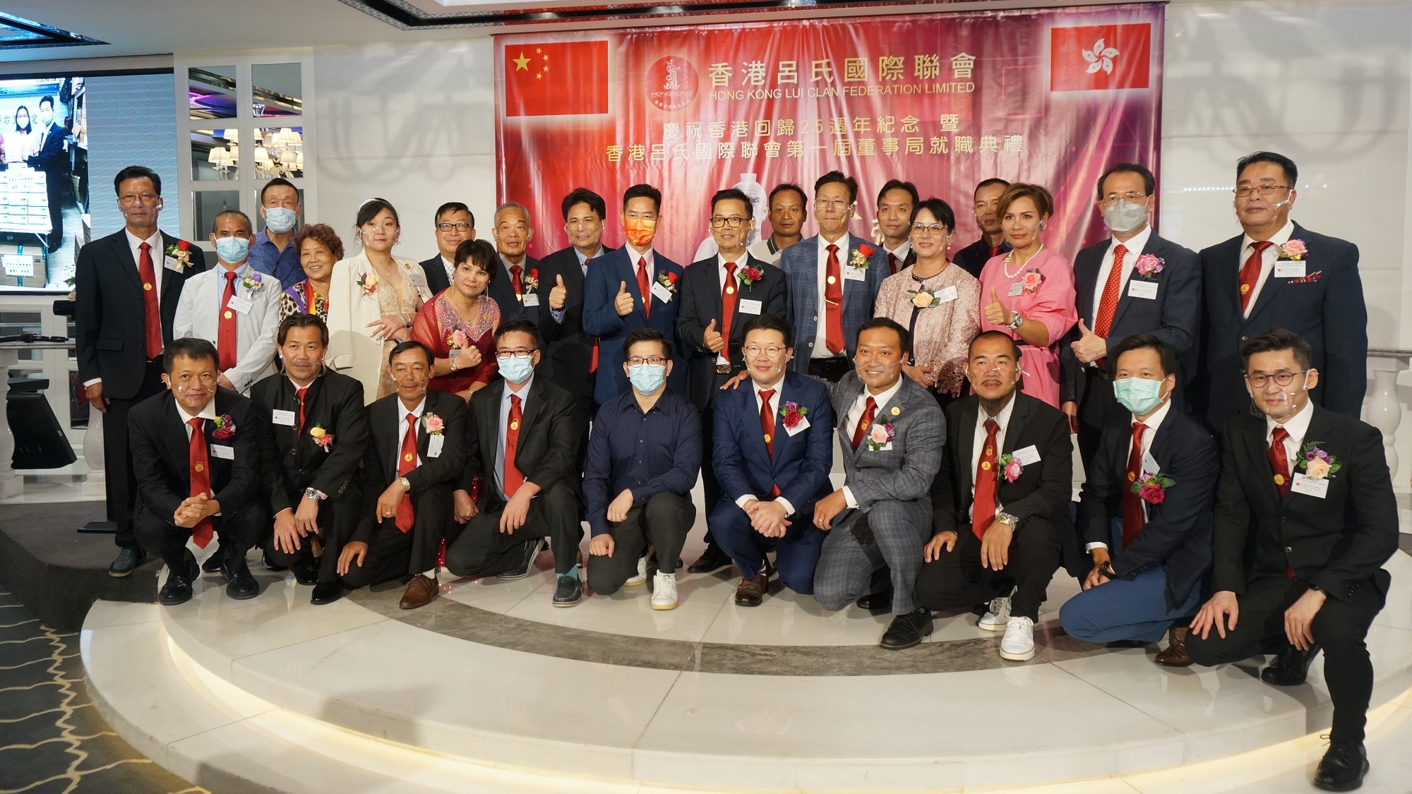 香港呂氏國際聯(lián)會第一屆就職典禮順利舉行