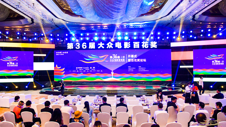 有片 | 第36屆大眾電影百花獎(jiǎng)?lì)C獎(jiǎng)典禮系列活動(dòng)在武漢開幕