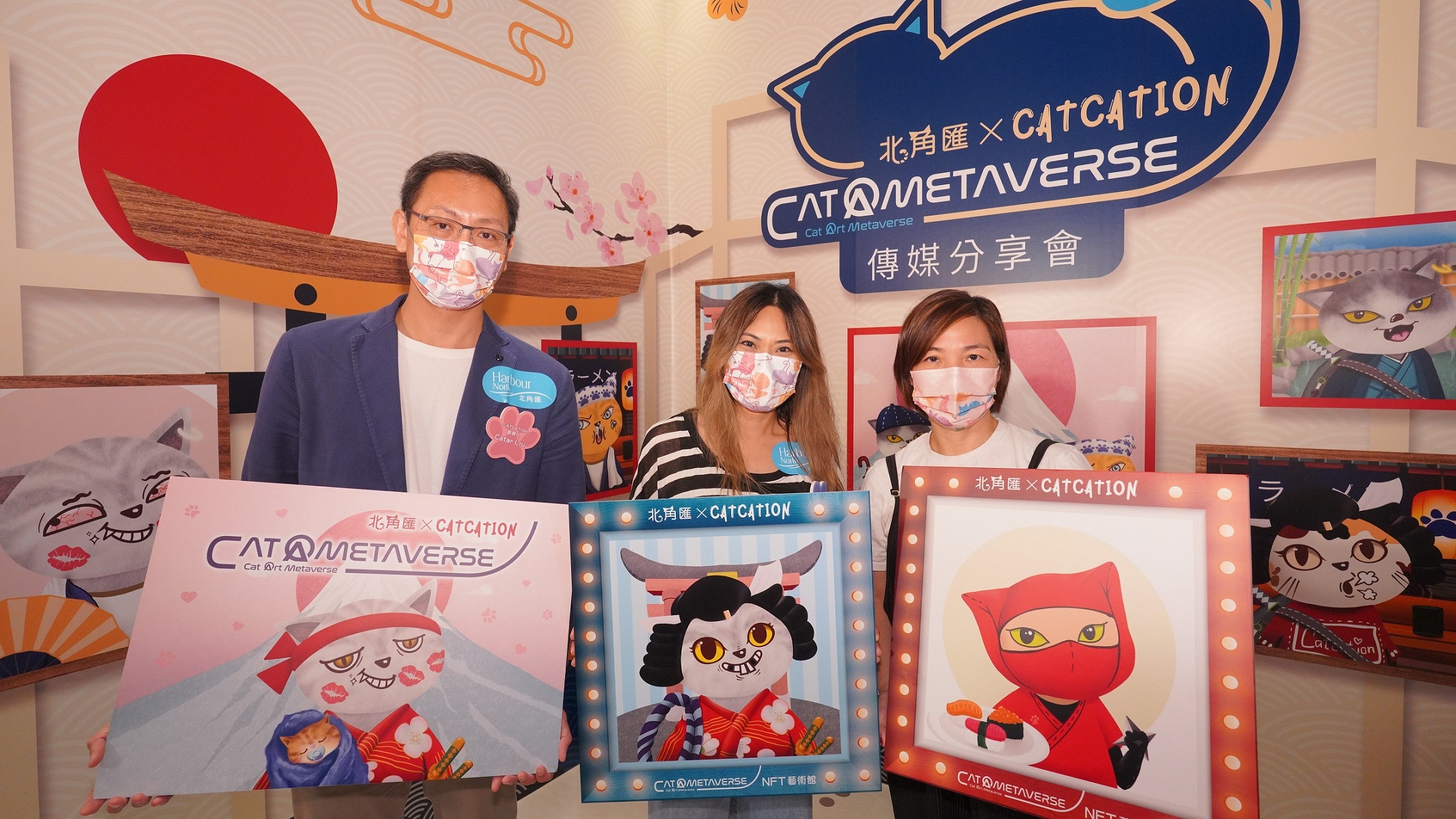 【玩樂】貓畫NFT慈善競投 支援救助流浪貓狗