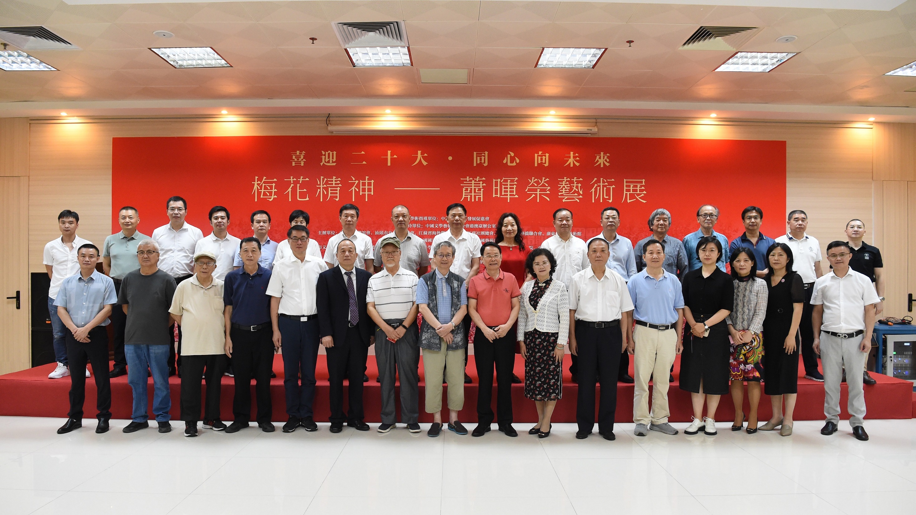 【展覽】蕭暉榮藝術(shù)展梅花精神 慶建軍95周年