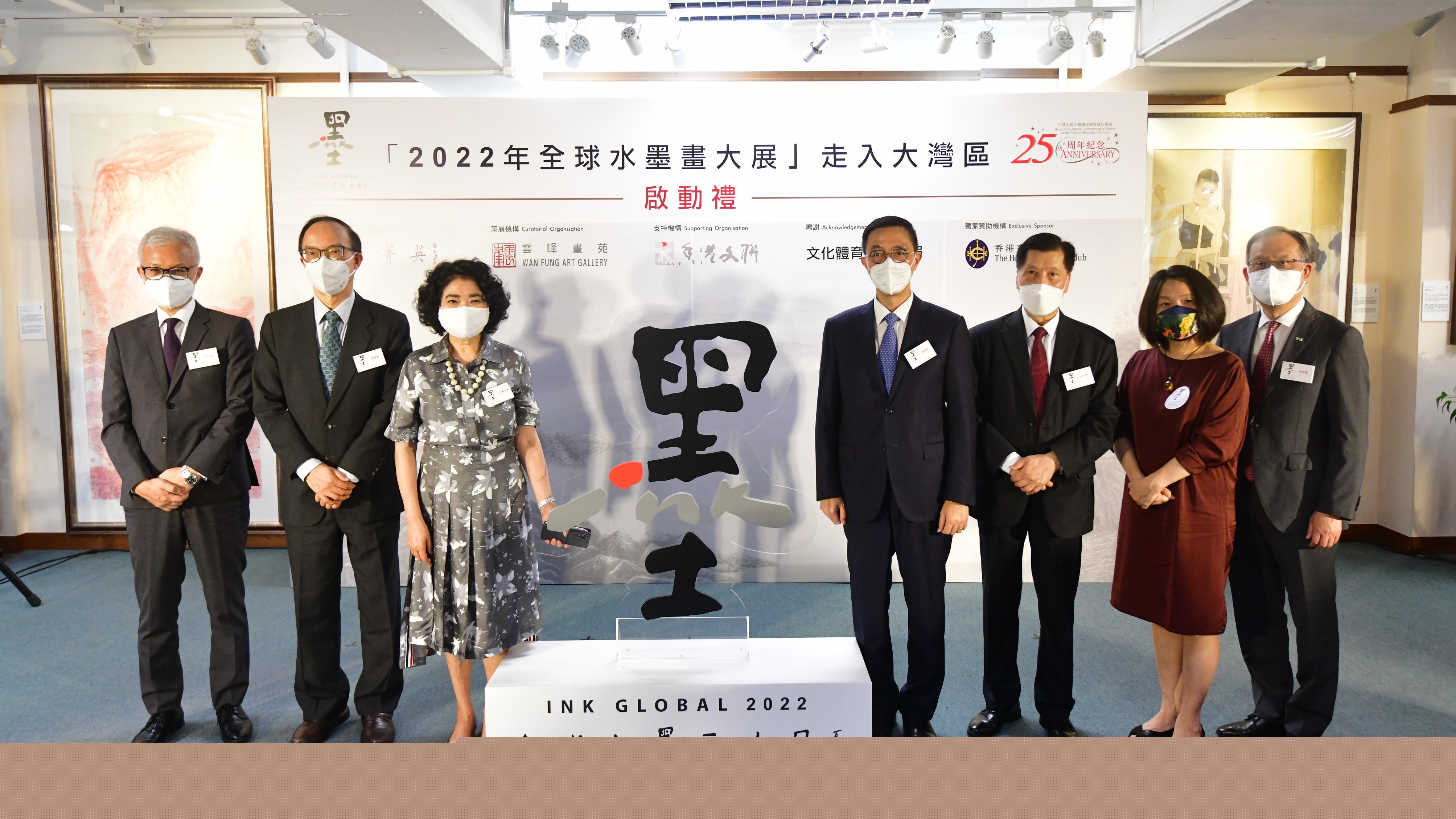 【展覽】全球水墨畫大展走入大灣區(qū) 香港率先展出