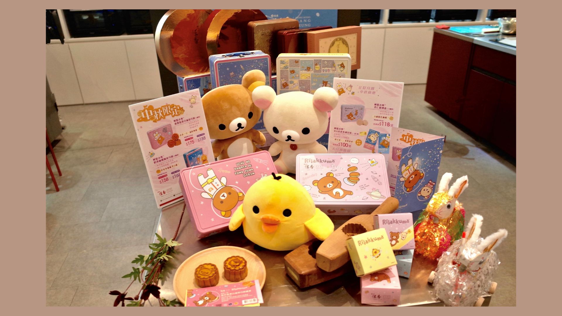 【優(yōu)惠】恆香×輕鬆小熊推全新麻糬酥皮月餅 早鳥優(yōu)惠低至6折