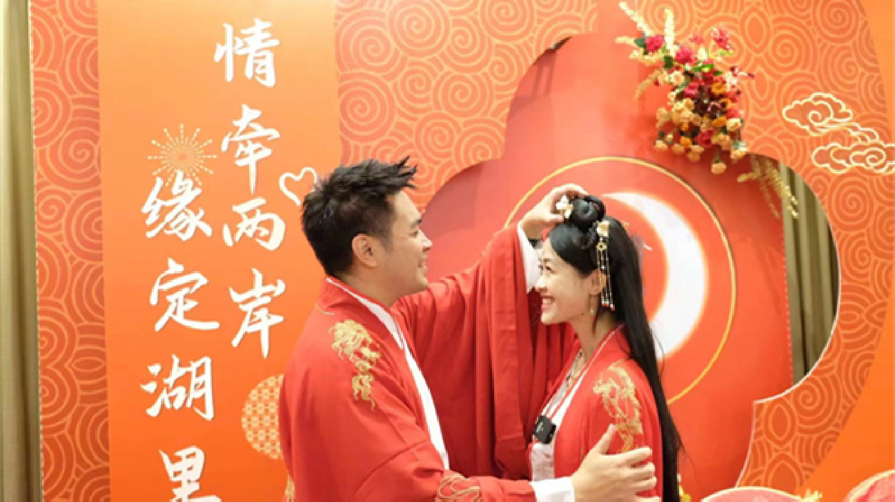 廈門市2022湖里區(qū)首屆海峽兩岸七夕牽手會舉辦