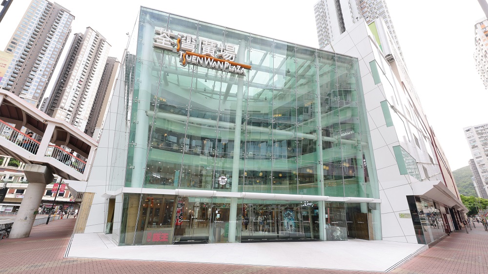 【優(yōu)惠】荃灣廣場消費多重賞