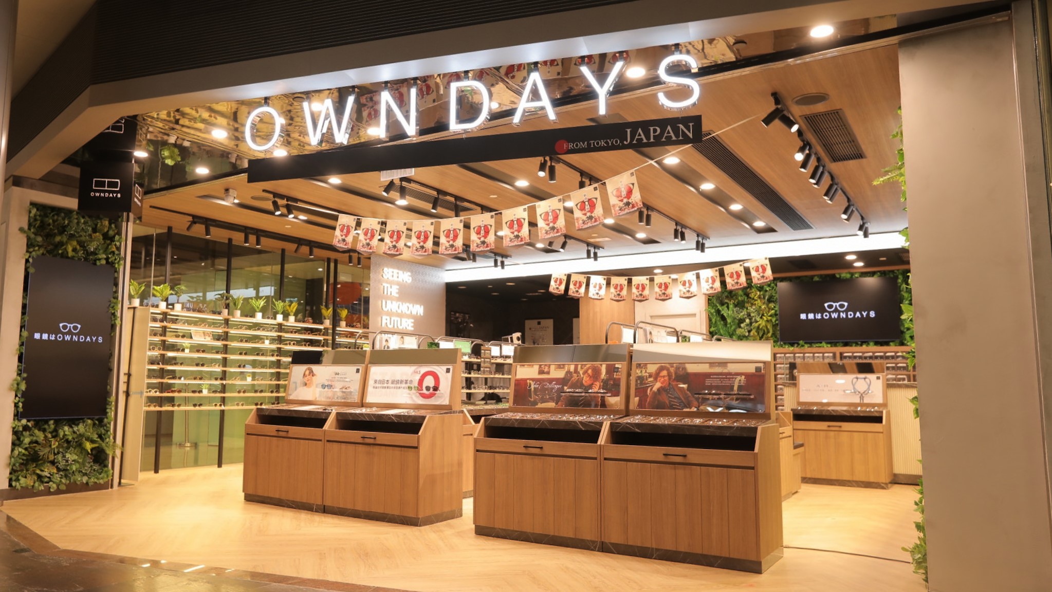 【購(gòu)物】打造時(shí)尚日系眼鏡造型 一覽高質(zhì)手工眼鏡