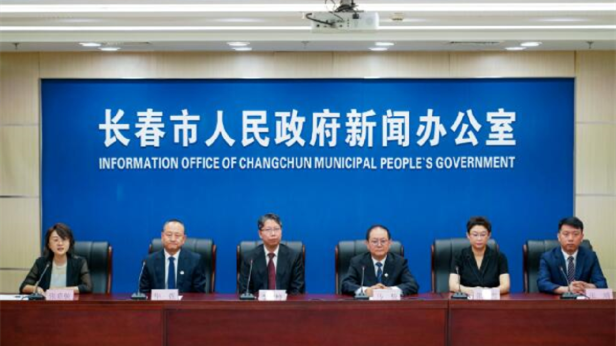 第五屆中國職業(yè)安全健康高峰論壇暨第四屆東北亞（吉林）安全與應急產(chǎn)業(yè)博覽會9月6日召開