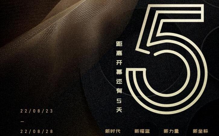 第十七屆中國長春電影節(jié)開幕倒計(jì)時(shí)5天！體驗(yàn)光影中的春城野趣