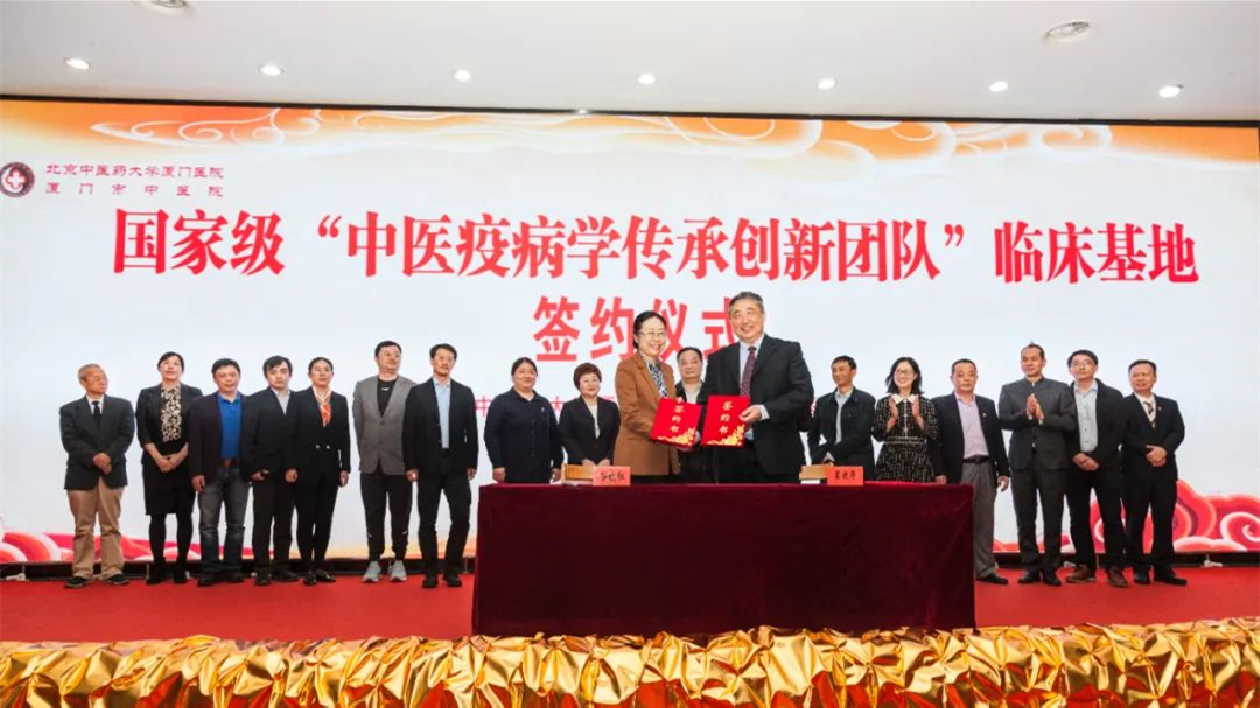 廈門湖里打造「名醫(yī)、名科、名院」