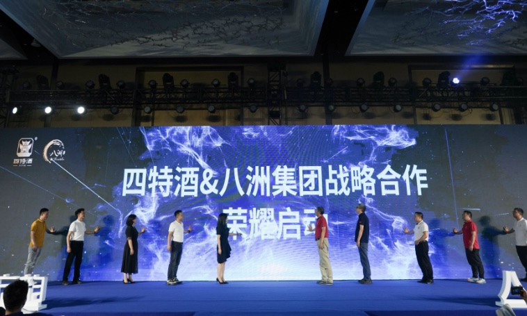 2022廈門企業(yè)家攜手拓展市場