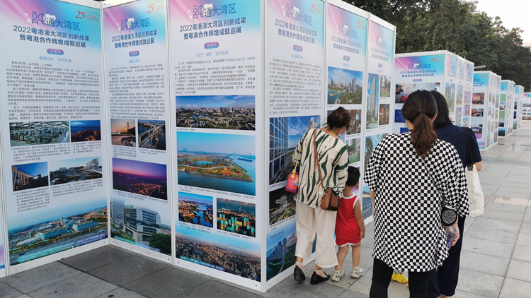 大灣區(qū)創(chuàng)新成果在莞巡展 彰顯「雙萬」新東莞新活力