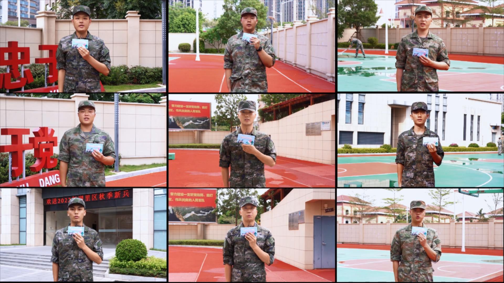 2022廈門湖里區(qū)秋季徵兵入伍戰(zhàn)士熱血出發(fā)