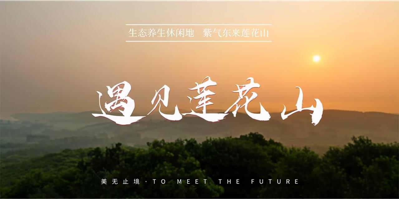 吉林省蓮花山八大露營(yíng)地，國(guó)慶節(jié)尋找秋的味道