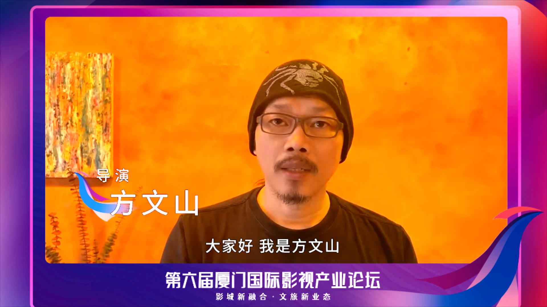 第六屆廈門國際影視產(chǎn)業(yè)論壇將在廈門湖里舉辦