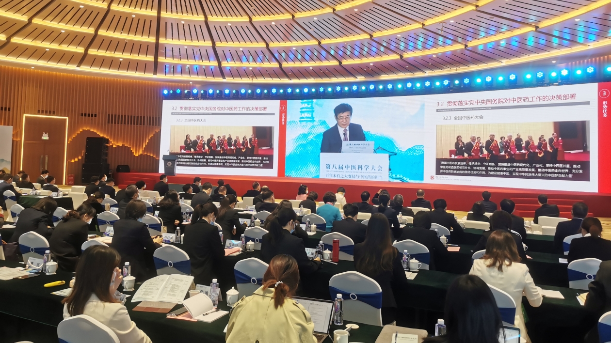 【醫(yī)耀華夏】有片 | 第八屆中醫(yī)科學(xué)大會(huì)開幕 惠州依託資源稟賦擦亮中醫(yī)藥特色品牌