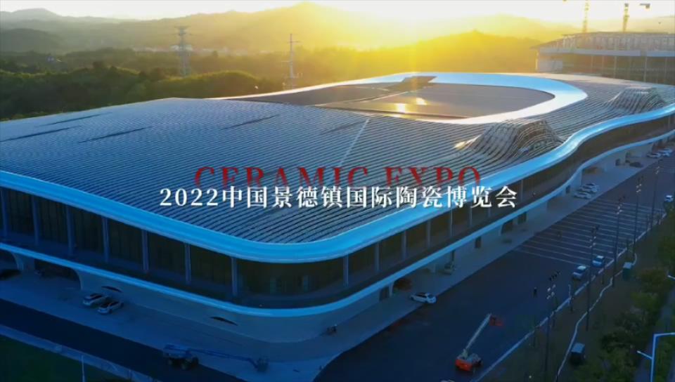 走讀瓷都！大灣區(qū)媒體景德鎮(zhèn)采風(fēng)行11月6日啟幕