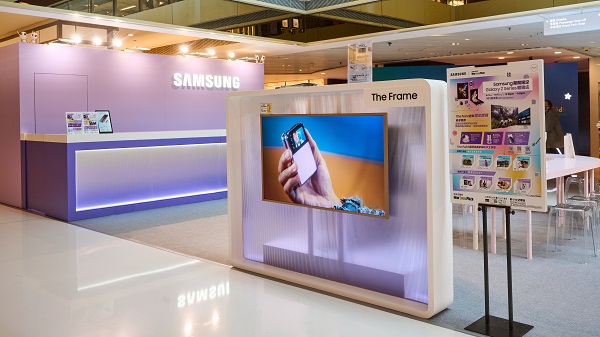 【數(shù)碼】Samsung期間限定店 體驗新一代摺疊屏幕手機功能 