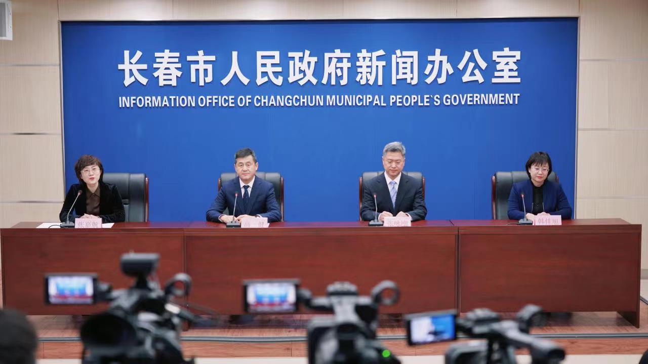 長春市第35屆勞動(dòng)模範(fàn)推薦評(píng)選工作會(huì)召開