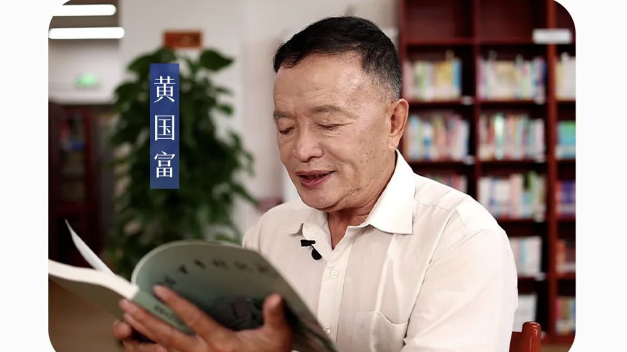 「第35頁(yè)?閱見(jiàn)湖里」之《歷史的溫度》